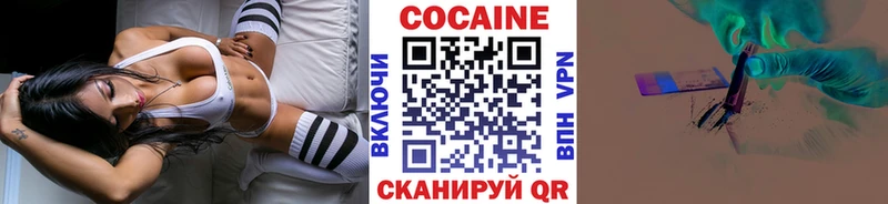 Купить закладки  Бирюч  КОКАИН Колумбийский 