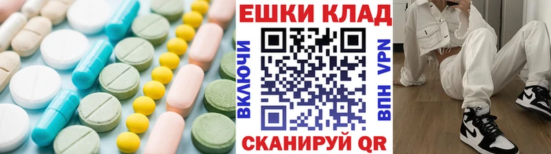 Экстази Cube  Купить  Бирюч 