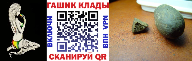 Купить закладки  Бирюч  Гашиш VHQ 