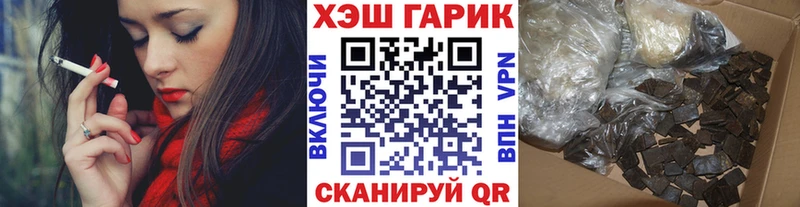 ГАШИШ hashish Бирюч