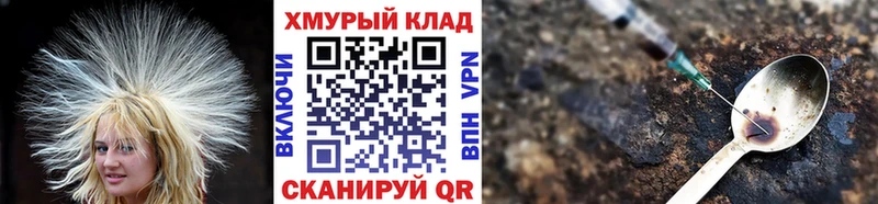 ГЕРОИН Heroin  Купить  Бирюч 