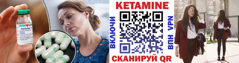 Купить где  Бирюч  Кетамин ketamine 