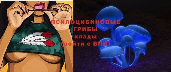 героин Арсеньев