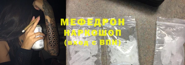 spice Армянск