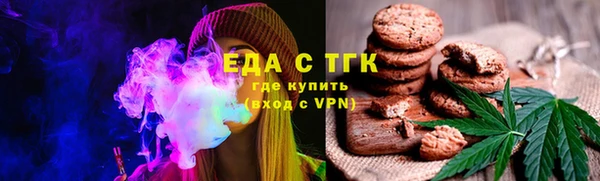 spice Армянск