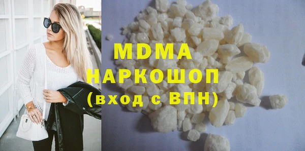 spice Армянск