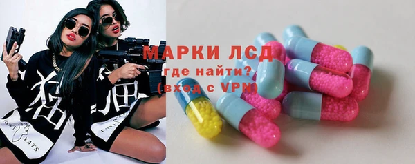 героин Арсеньев