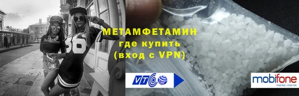 spice Армянск