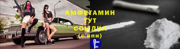 spice Армянск
