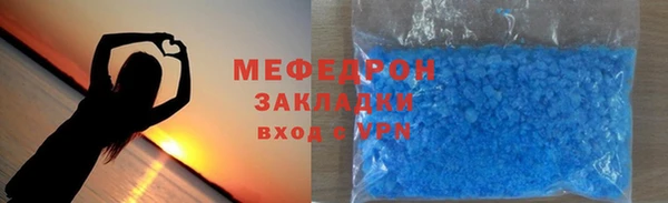 spice Армянск