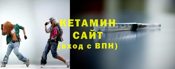 spice Армянск