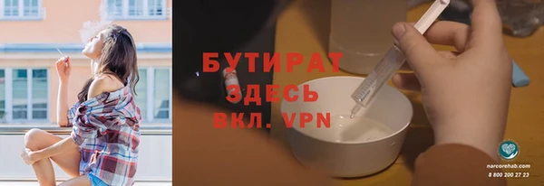 spice Армянск