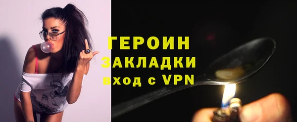 героин Арсеньев