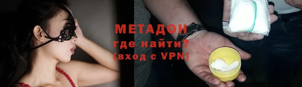 героин Арсеньев