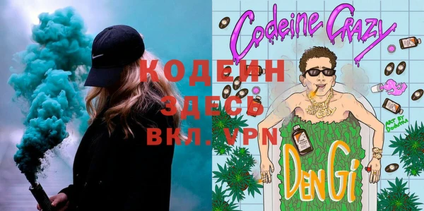 героин Арсеньев