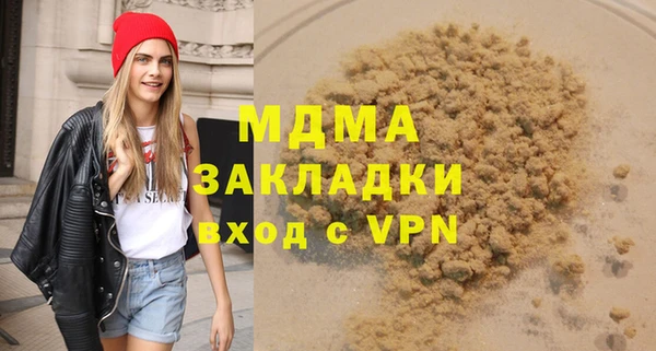 ГАЛЛЮЦИНОГЕННЫЕ ГРИБЫ Аркадак