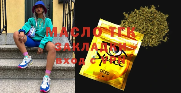 spice Армянск
