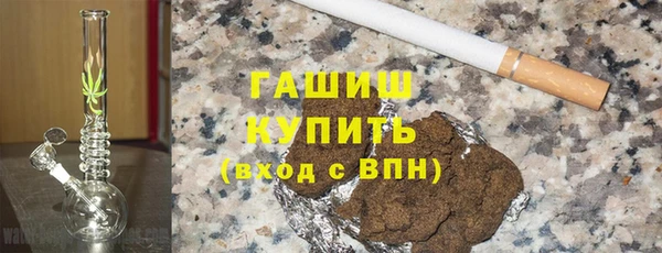 ГАЛЛЮЦИНОГЕННЫЕ ГРИБЫ Аркадак