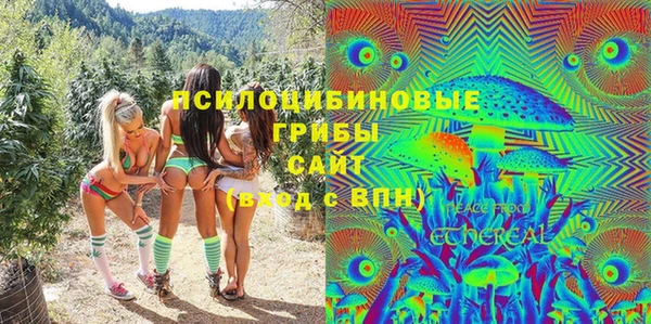 героин Арсеньев