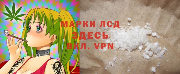spice Армянск
