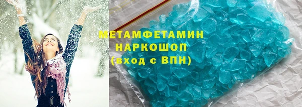 героин Арсеньев