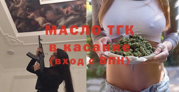 spice Армянск