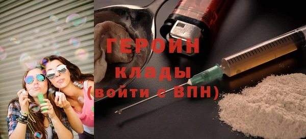 spice Армянск