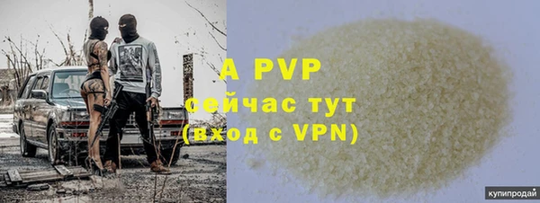 героин Арсеньев