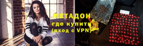 героин Арсеньев