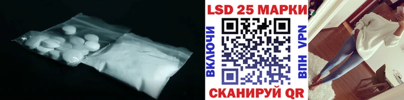 ЛСД экстази ecstasy  Купить  Бирюч 