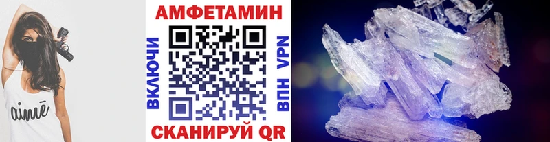 Метамфетамин пудра  Купить  Бирюч 