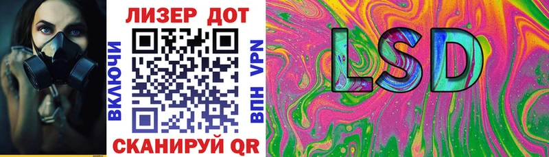 Наркотические марки 1,8мг  Купить где  Бирюч 